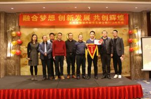 蘇州微締融合夢想、創(chuàng)新發(fā)展、共創(chuàng)輝煌